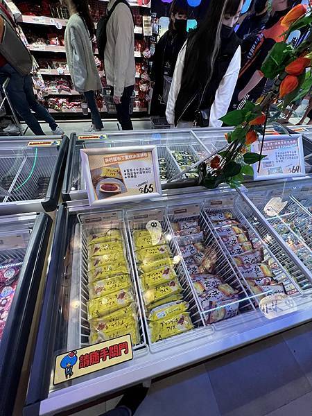 【台北-中正區】唐吉訶德 DON DON DONKI 忠孝新 【台北-中正區】唐吉訶德 DON DON DONKI 忠孝新