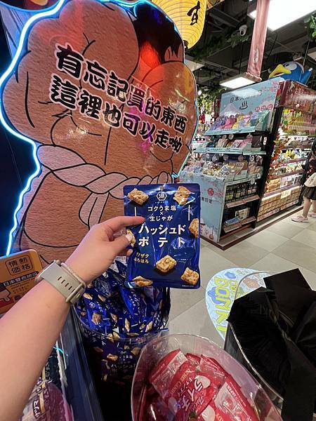 【台北-中正區】唐吉訶德 DON DON DONKI 忠孝新 【台北-中正區】唐吉訶德 DON DON DONKI 忠孝新