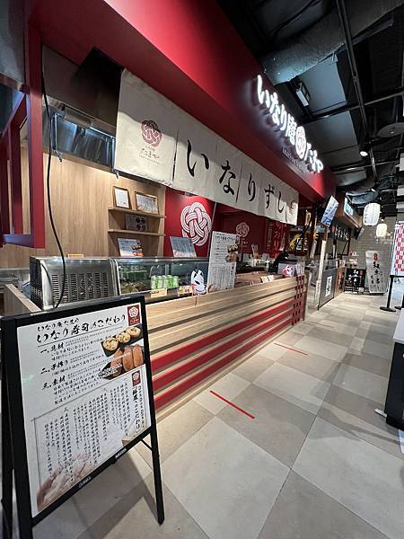 【台北-中正區】唐吉訶德 DON DON DONKI 忠孝新