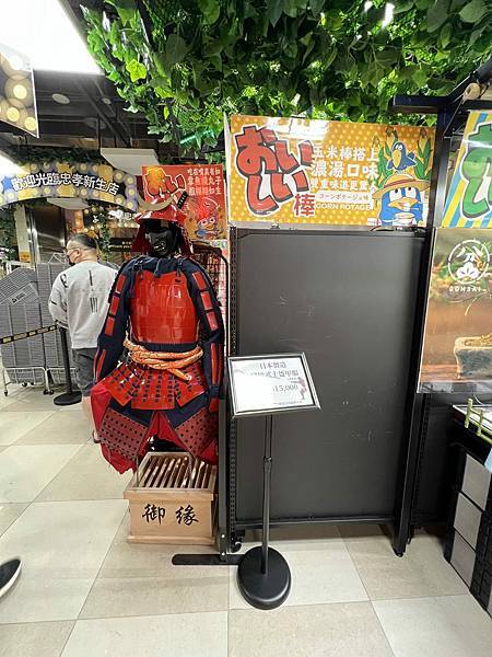 【台北-中正區】唐吉訶德 DON DON DONKI 忠孝新