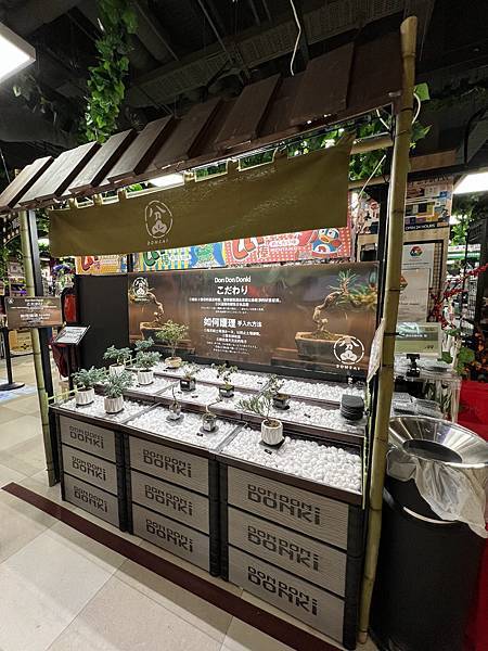 【台北-中正區】唐吉訶德 DON DON DONKI 忠孝新 【台北-中正區】唐吉訶德 DON DON DONKI 忠孝新