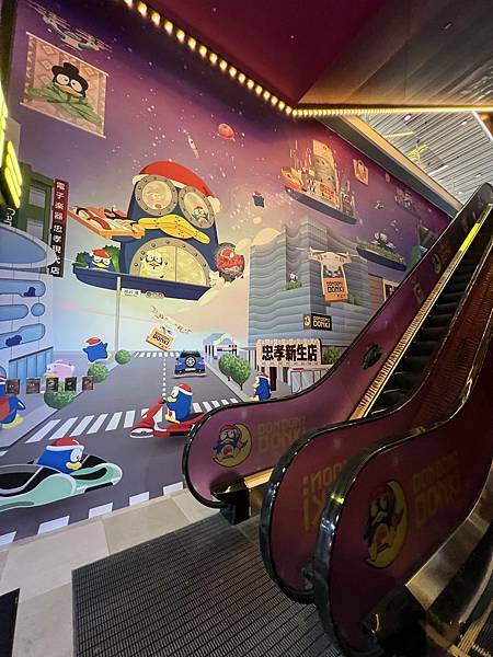 【台北-中正區】唐吉訶德 DON DON DONKI 忠孝新