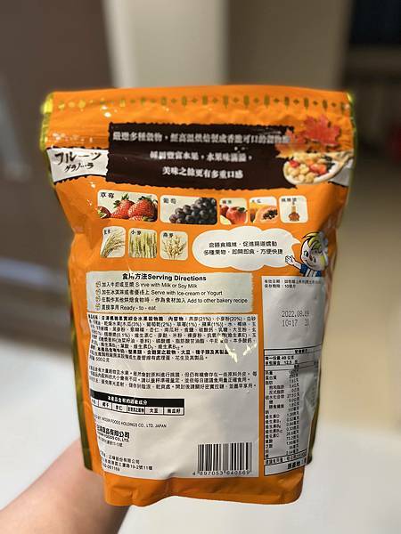 【台北-中正區】唐吉訶德 DON DON DONKI 忠孝新 【台北-中正區】唐吉訶德 DON DON DONKI 忠孝新