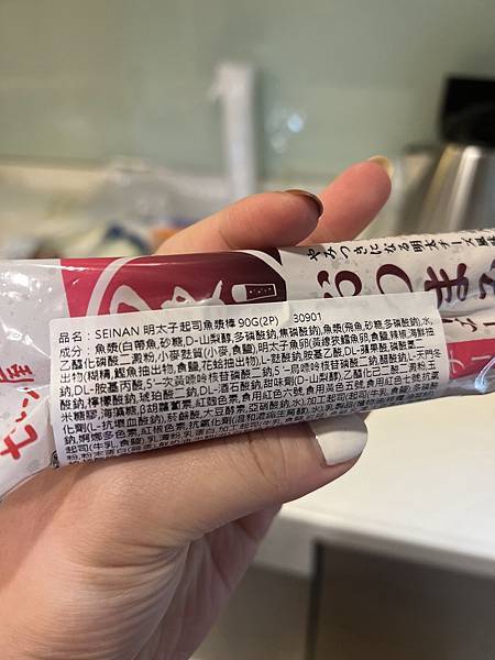 【台北-中正區】唐吉訶德 DON DON DONKI 忠孝新 【台北-中正區】唐吉訶德 DON DON DONKI 忠孝新