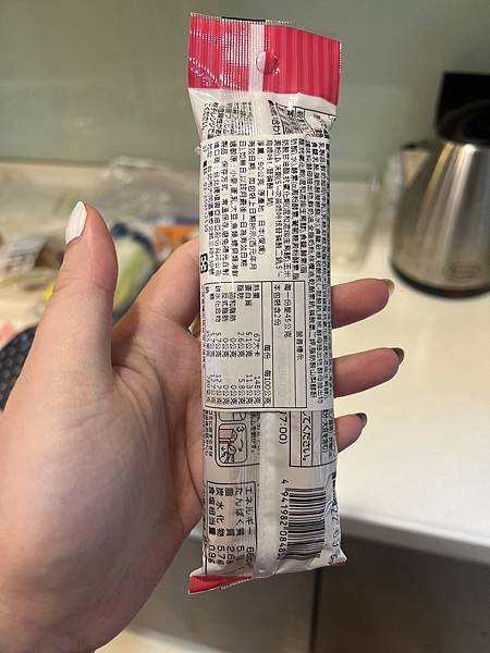 【台北-中正區】唐吉訶德 DON DON DONKI 忠孝新