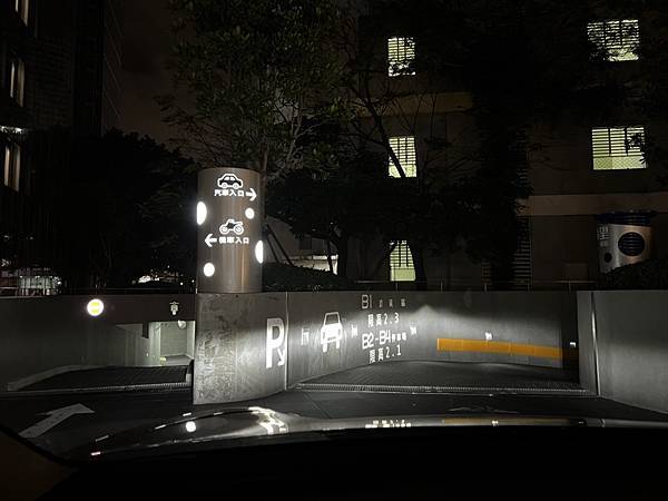 【台北-中正區】唐吉訶德 DON DON DONKI 忠孝新 【台北-中正區】唐吉訶德 DON DON DONKI 忠孝新