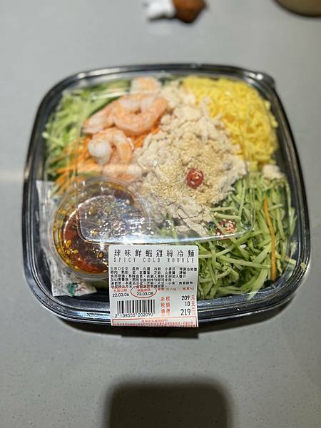 【好市多買什麼?】 我決定蓋一篇 關於好市多的文章,持續更新 【好市多買什麼?】 我決定蓋一篇 關於好市多的文章,持續更新