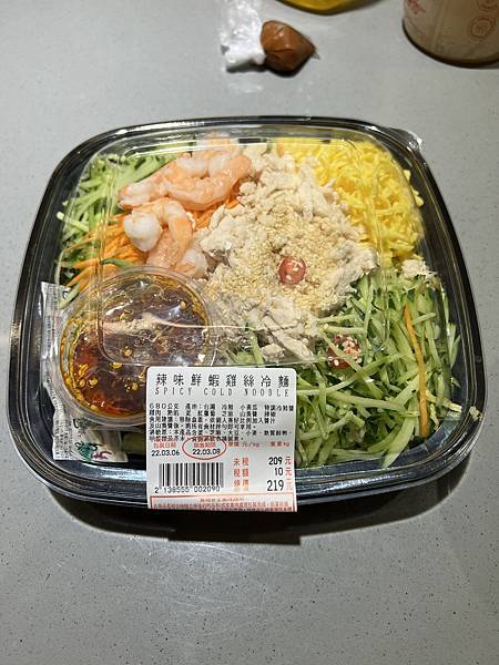 【好市多買什麼?】 我決定蓋一篇 關於好市多的文章,持續更新