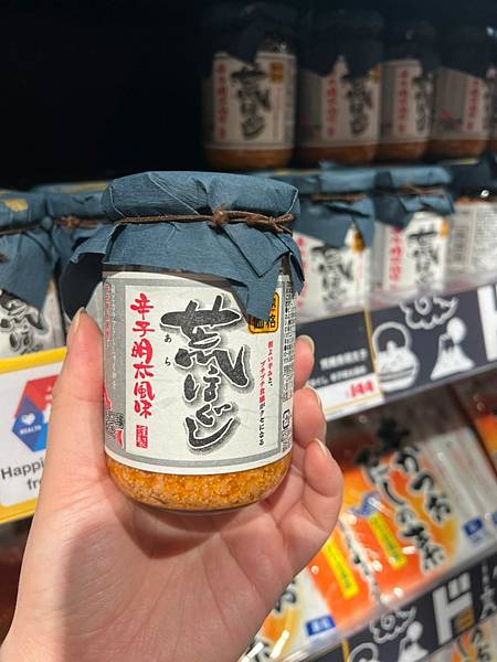 【台北-中正區】唐吉訶德 DON DON DONKI 忠孝新 【台北-中正區】唐吉訶德 DON DON DONKI 忠孝新