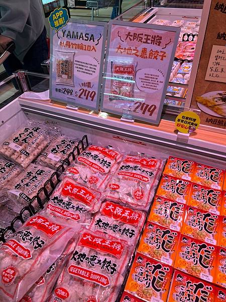 【台北-中正區】唐吉訶德 DON DON DONKI 忠孝新 【台北-中正區】唐吉訶德 DON DON DONKI 忠孝新