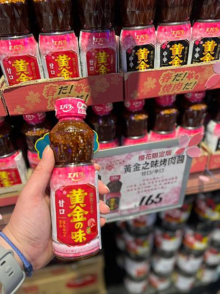 【台北-中正區】唐吉訶德 DON DON DONKI 忠孝新 【台北-中正區】唐吉訶德 DON DON DONKI 忠孝新