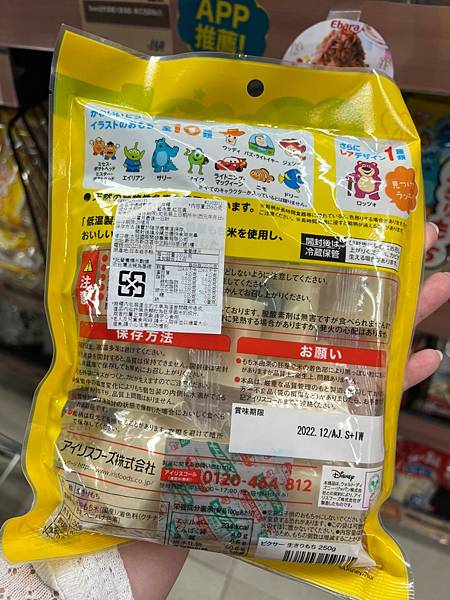 【台北-中正區】唐吉訶德 DON DON DONKI 忠孝新