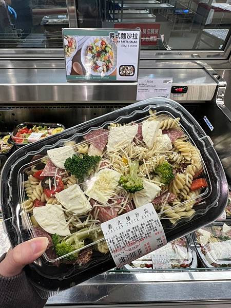 【好市多買什麼?】 我決定蓋一篇 關於好市多的文章,持續更新 【好市多買什麼?】 我決定蓋一篇 關於好市多的文章,持續更新