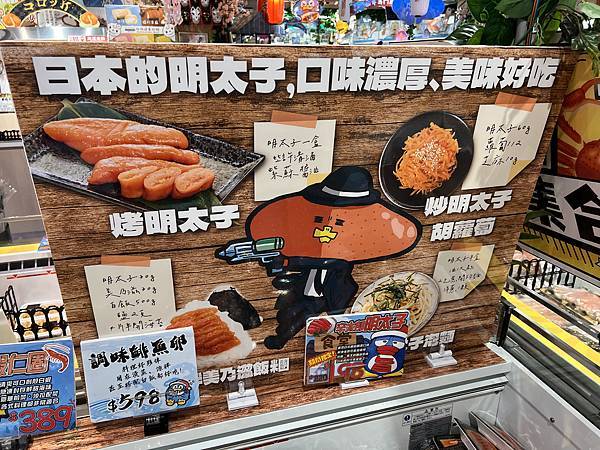 【台北-中正區】唐吉訶德 DON DON DONKI 忠孝新 【台北-中正區】唐吉訶德 DON DON DONKI 忠孝新