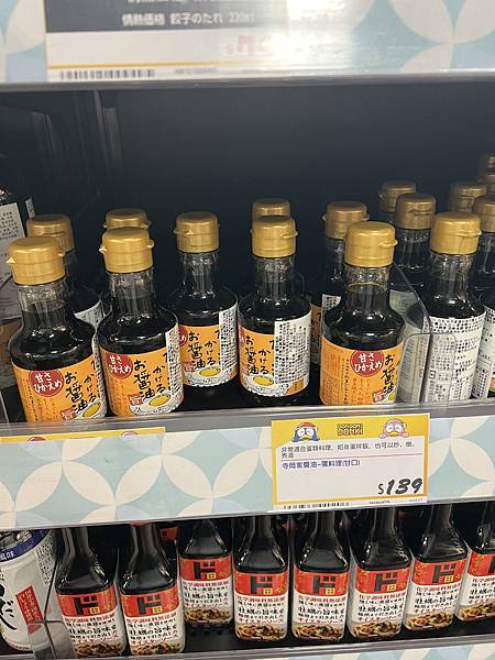 【台北-中正區】唐吉訶德 DON DON DONKI 忠孝新 【台北-中正區】唐吉訶德 DON DON DONKI 忠孝新