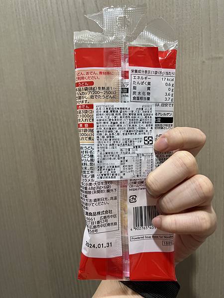 【台北-中正區】唐吉訶德 DON DON DONKI 忠孝新 【台北-中正區】唐吉訶德 DON DON DONKI 忠孝新