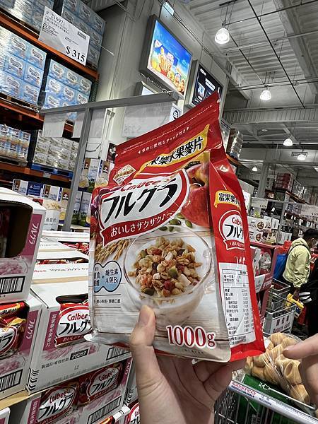 【好市多買什麼?】 我決定蓋一篇 關於好市多的文章,持續更新 【好市多買什麼?】 我決定蓋一篇 關於好市多的文章,持續更新