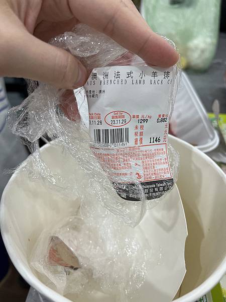 【好市多買什麼?】 我決定蓋一篇 關於好市多的文章,持續更新 【好市多買什麼?】 我決定蓋一篇 關於好市多的文章,持續更新