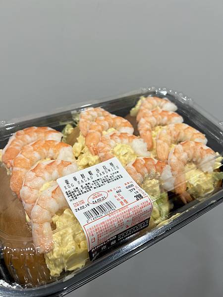 【好市多買什麼?】 我決定蓋一篇 關於好市多的文章,持續更新