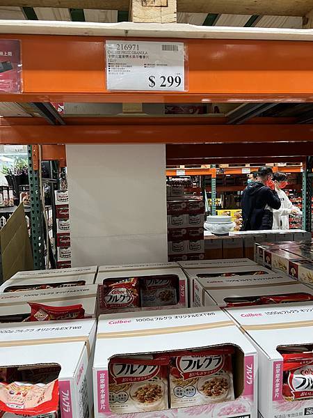 【好市多買什麼?】 我決定蓋一篇 關於好市多的文章,持續更新 【好市多買什麼?】 我決定蓋一篇 關於好市多的文章,持續更新