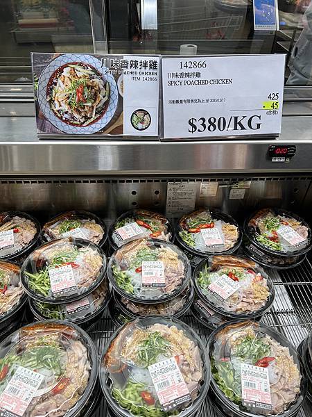 【好市多買什麼?】 我決定蓋一篇 關於好市多的文章,持續更新