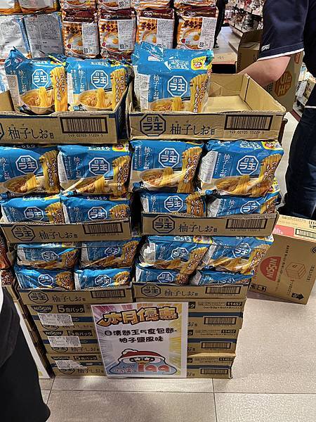 【台北-中正區】唐吉訶德 DON DON DONKI 忠孝新 【台北-中正區】唐吉訶德 DON DON DONKI 忠孝新