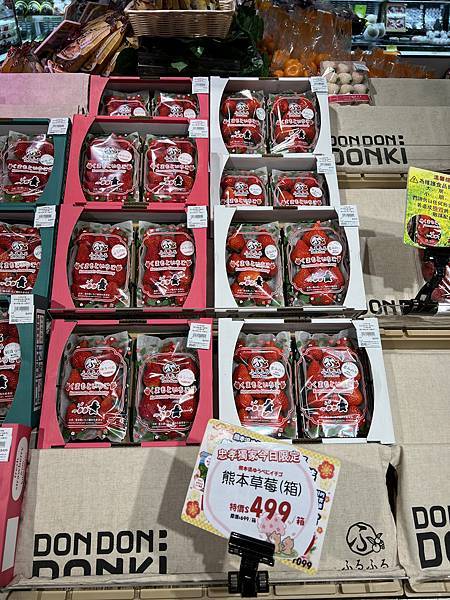 【台北-中正區】唐吉訶德 DON DON DONKI 忠孝新 【台北-中正區】唐吉訶德 DON DON DONKI 忠孝新