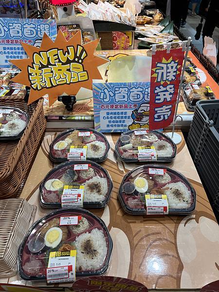 【台北-中正區】唐吉訶德 DON DON DONKI 忠孝新 【台北-中正區】唐吉訶德 DON DON DONKI 忠孝新