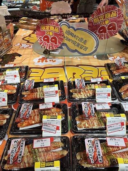 【台北-中正區】唐吉訶德 DON DON DONKI 忠孝新 【台北-中正區】唐吉訶德 DON DON DONKI 忠孝新