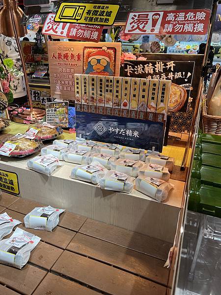 【台北-中正區】唐吉訶德 DON DON DONKI 忠孝新 【台北-中正區】唐吉訶德 DON DON DONKI 忠孝新