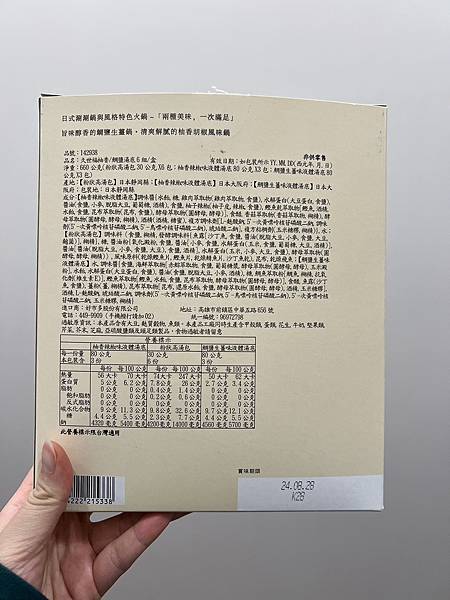 【好市多買什麼?】 我決定蓋一篇 關於好市多的文章,持續更新