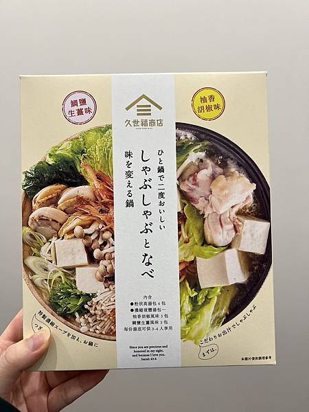 【好市多買什麼?】 我決定蓋一篇 關於好市多的文章,持續更新 【好市多買什麼?】 我決定蓋一篇 關於好市多的文章,持續更新