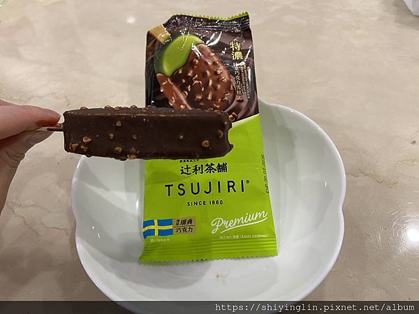 【超商冰品推薦】開箱7-11限定,健司 X 辻利Premiu 【超商冰品推薦】開箱7-11限定,健司 X 辻利Premiu