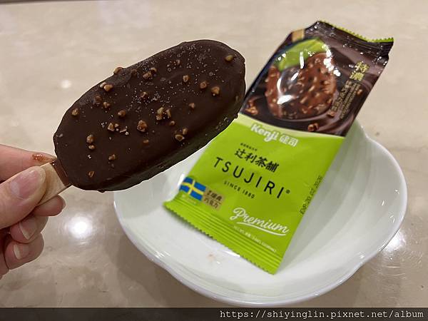 【超商冰品推薦】開箱7-11限定,健司 X 辻利Premiu 【超商冰品推薦】開箱7-11限定,健司 X 辻利Premiu