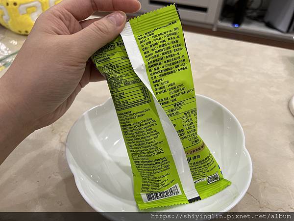 【超商冰品推薦】開箱7-11限定,健司 X 辻利Premiu 【超商冰品推薦】開箱7-11限定,健司 X 辻利Premiu