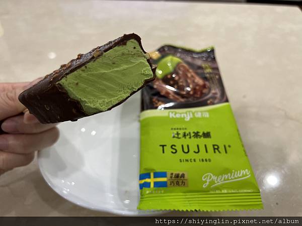 【超商冰品推薦】開箱7-11限定,健司 X 辻利Premiu 【超商冰品推薦】開箱7-11限定,健司 X 辻利Premiu