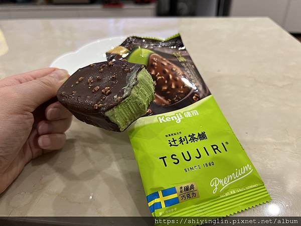 【超商冰品推薦】開箱7-11限定,健司 X 辻利Premiu 【超商冰品推薦】開箱7-11限定,健司 X 辻利Premiu