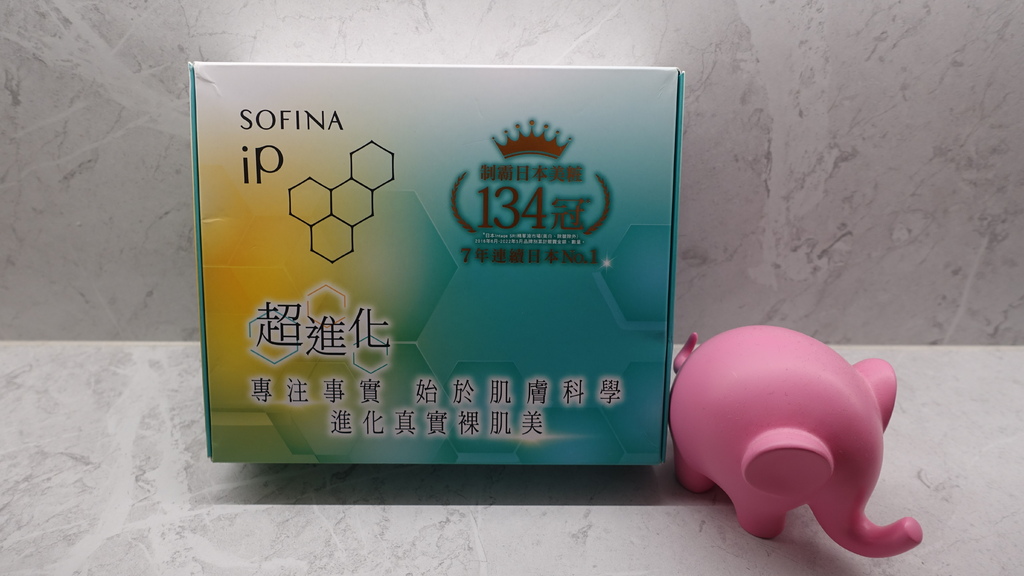 【減齡保養推薦】清爽長效保濕 修護角質SOFINA土台美容液