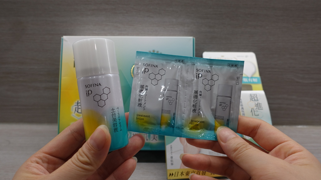 【減齡保養推薦】清爽長效保濕 修護角質SOFINA土台美容液