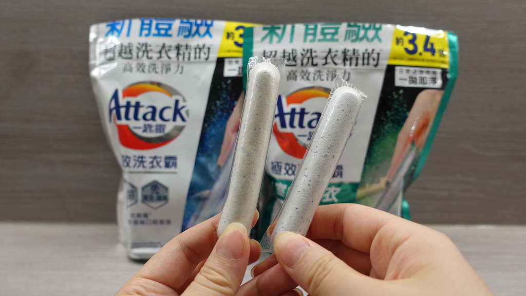 【洗衣粉推薦】室內晾衣不悶臭,日本最夯《Attack一匙靈極 【洗衣粉推薦】室內晾衣不悶臭,日本最夯《Attack一匙靈極
