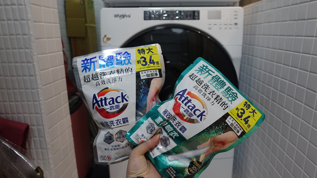 【洗衣粉推薦】室內晾衣不悶臭,日本最夯《Attack一匙靈極 【洗衣粉推薦】室內晾衣不悶臭,日本最夯《Attack一匙靈極