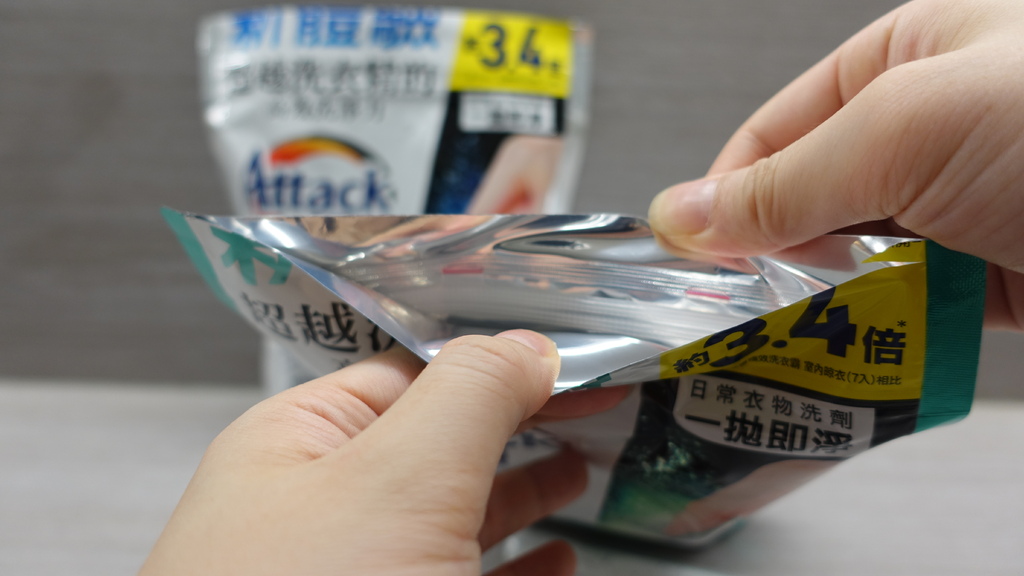 【洗衣粉推薦】室內晾衣不悶臭,日本最夯《Attack一匙靈極 【洗衣粉推薦】室內晾衣不悶臭,日本最夯《Attack一匙靈極