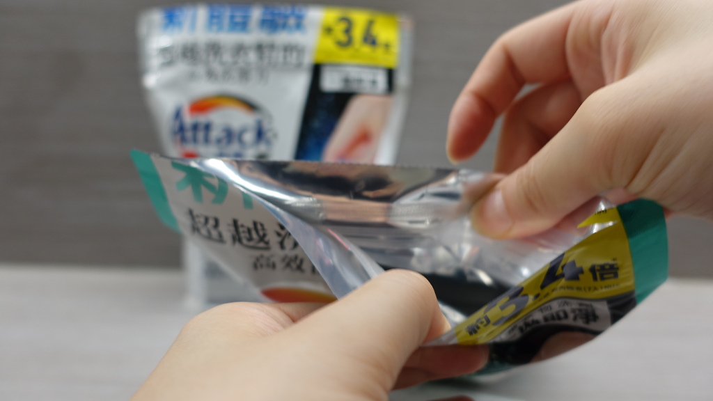 【洗衣粉推薦】室內晾衣不悶臭,日本最夯《Attack一匙靈極 【洗衣粉推薦】室內晾衣不悶臭,日本最夯《Attack一匙靈極