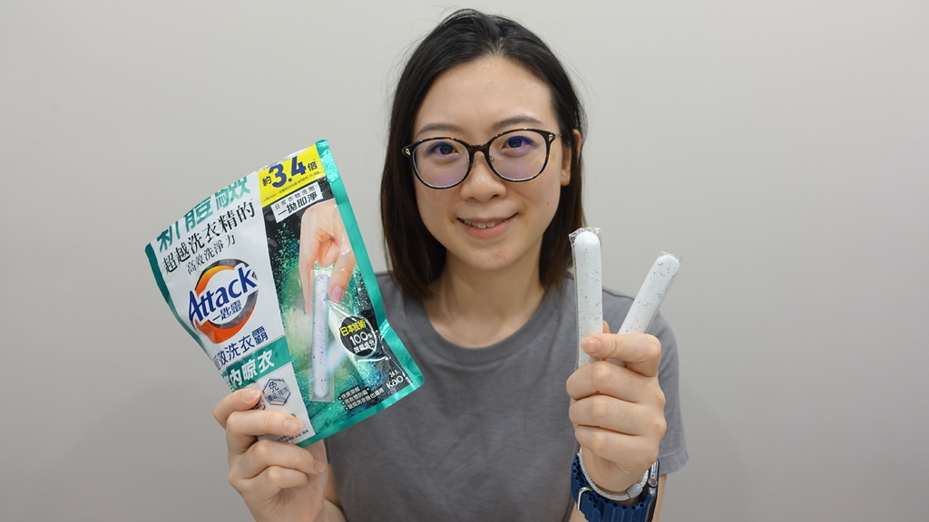【洗衣粉推薦】室內晾衣不悶臭,日本最夯《Attack一匙靈極 【洗衣粉推薦】室內晾衣不悶臭,日本最夯《Attack一匙靈極