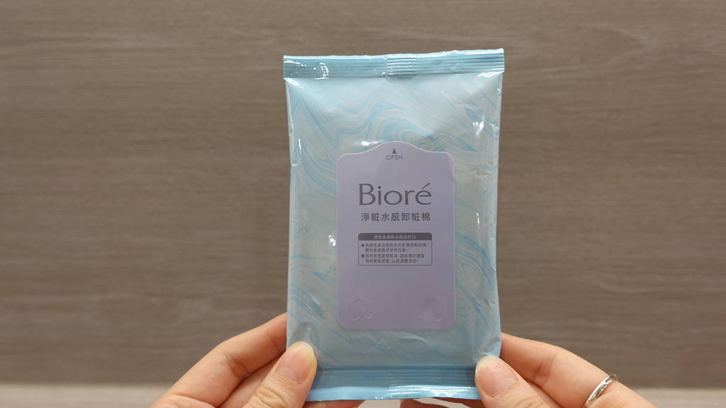 【卸妝分享】妳負責漂亮出遊 卸妝就交給神隊友Bioré《淨粧