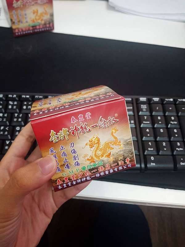 å¥½ç‰©åˆ†äº« ç— ç—›æŽ°æŽ° æ³°è±å ‚é‡'ç‰Œç¥žé¾ä¸€æ¢æ ¹ çŽ‹ç¾Žå°å§å§ ç—žå®¢é‚¦