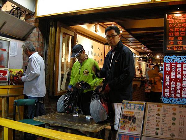 買客運車票