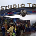 Studio Tour