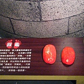 20110604 013.jpg