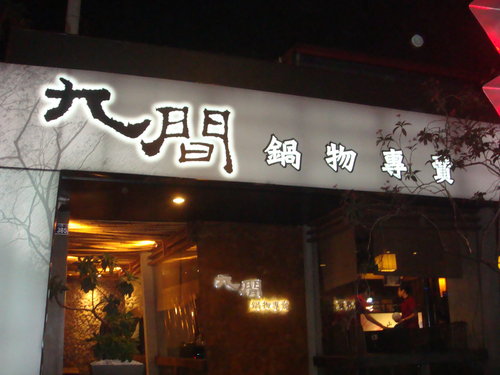 ap_F23_20091129113506963.jpg